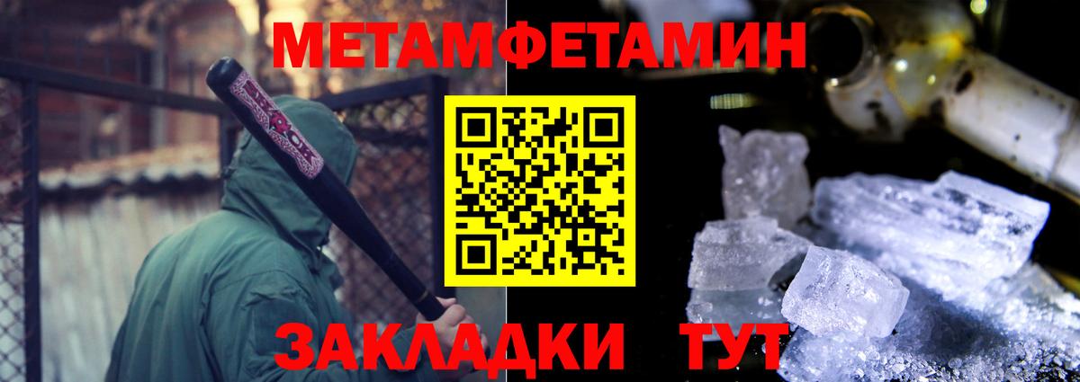 Владимир  Amphetamine Розовый  Вход с VPN 