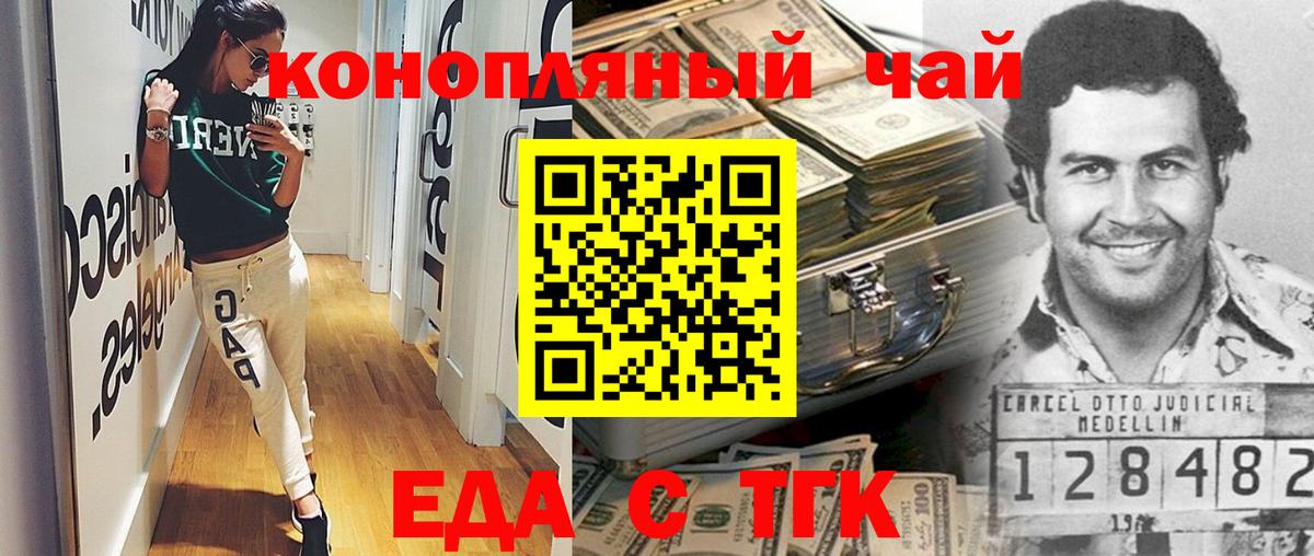 Canna-Cookies конопля Владимир