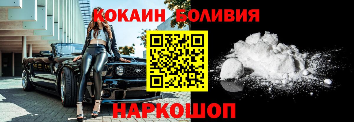 COCAIN Колумбийский Владимир