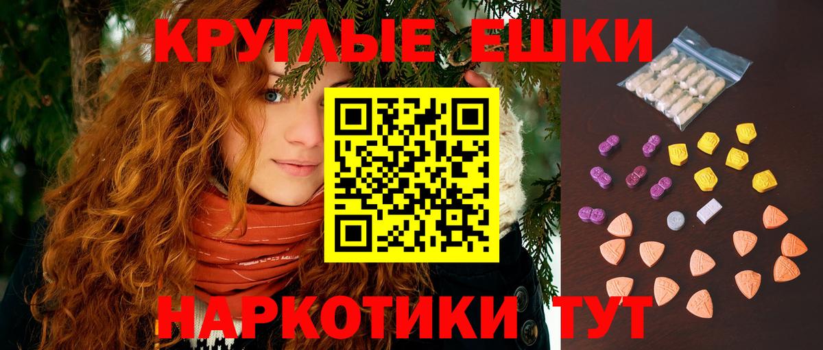 Ecstasy Дубай  ЭКСТАЗИ MDMA  Вход с VPN  Владимир 