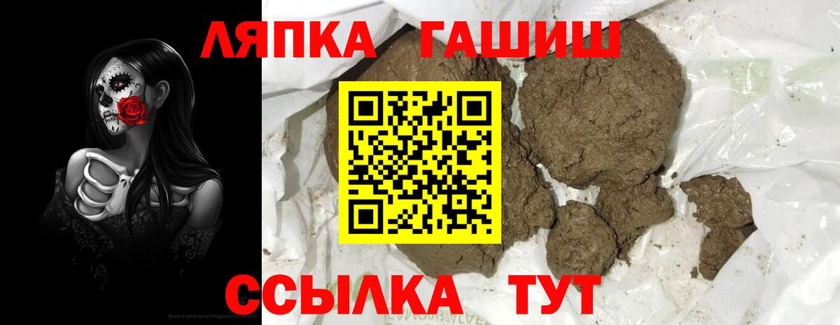 ГАШИШ  Гашиш 40% ТГК  Гашиш ice o lator  Вход с VPN  Владимир 