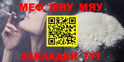 крисы Нальчик