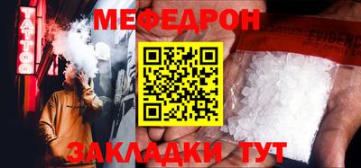 jwh Наро-Фоминск