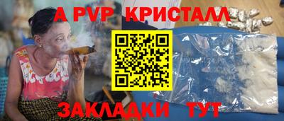 крисы Нальчик