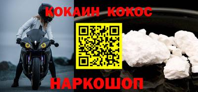 jwh Наро-Фоминск