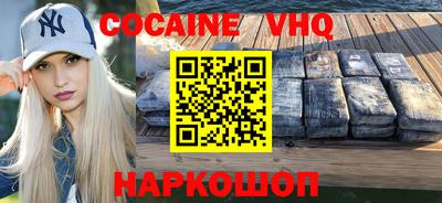 jwh Наро-Фоминск