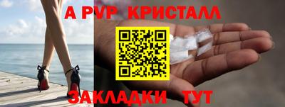 Альфа ПВП Нарткала