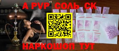 jwh Наро-Фоминск