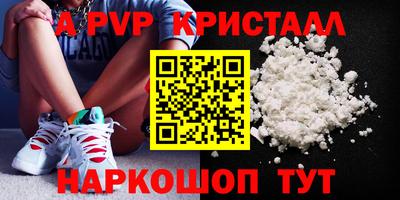 jwh Наро-Фоминск