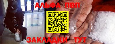 крисы Нальчик
