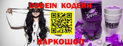 крисы Нальчик