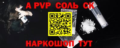 крисы Нальчик