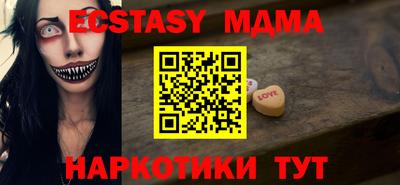 крисы Нальчик
