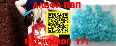 крисы Нальчик