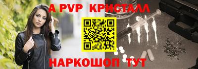 Альфа ПВП Нарткала