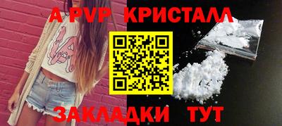Альфа ПВП Нарткала