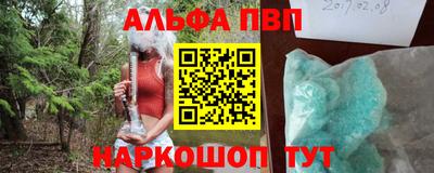 jwh Наро-Фоминск