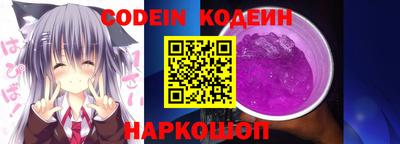 крисы Нальчик