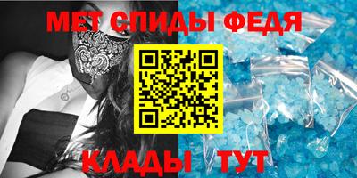 крисы Нальчик
