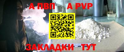 крисы Нальчик