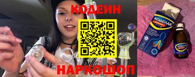 крисы Нальчик