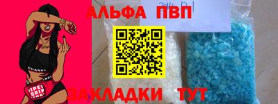 jwh Наро-Фоминск