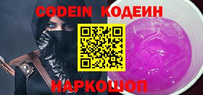 jwh Наро-Фоминск