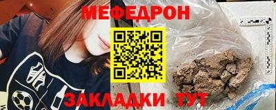 крисы Нальчик