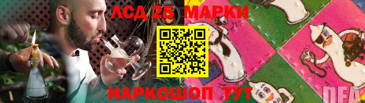 кракен вход  LSD-25 экстази  ЛСД экстази ecstasy  Вход с VPN  LSD-25 экстази кислота  Владимир 