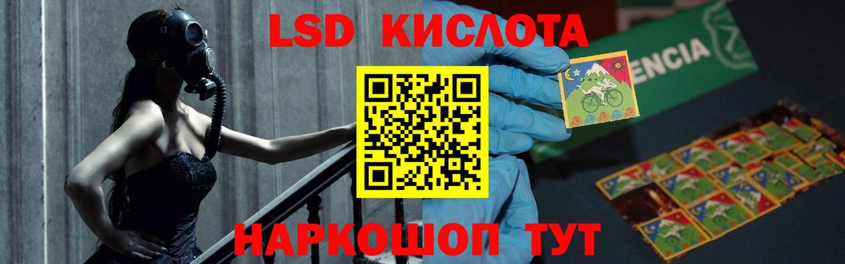 LSD-25 экстази ecstasy Владимир