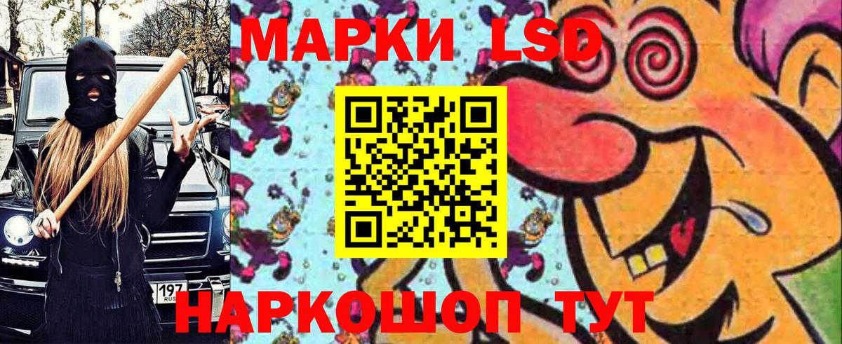 Марки 25I-NBOMe 1,5мг Владимир