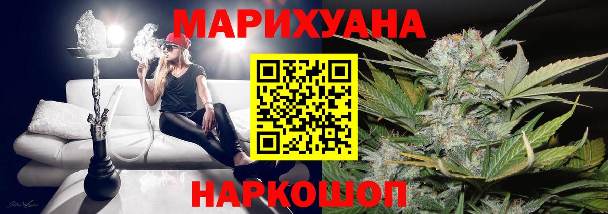 Канабис тримм Владимир