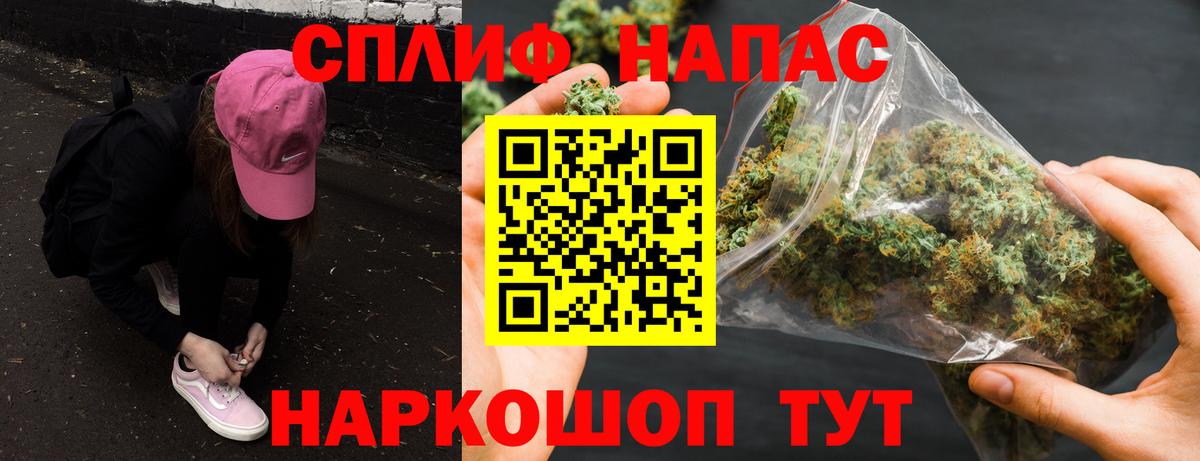 Конопля THC 21%  Бошки марихуана конопля  Вход с VPN  Владимир 